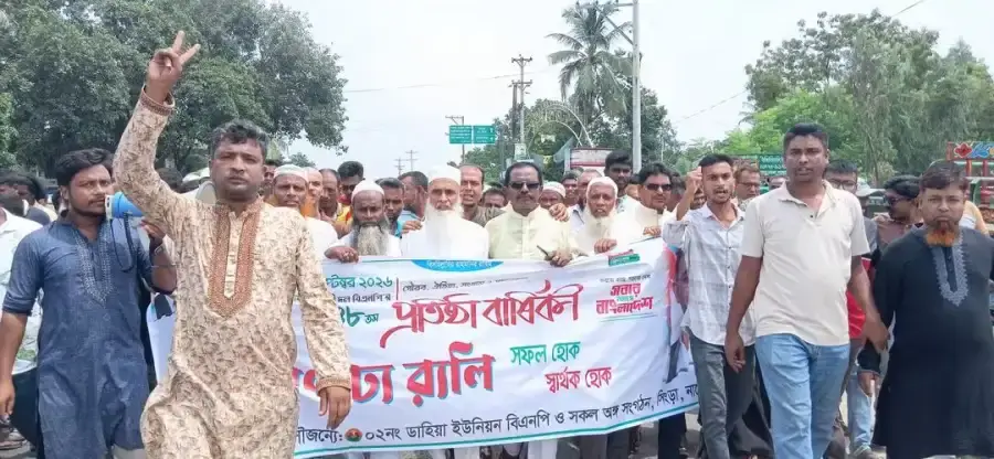সিংড়ায় বিএনপির প্রতিষ্ঠাবার্ষিকীর র‍্যালি, জুয়েলের নেতৃত্বে ডাহিয়ার নেতাকর্মীদের শোডাউন