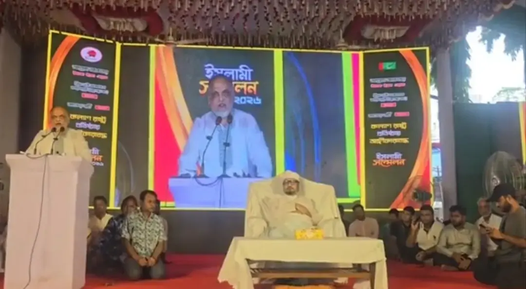 ফরিদপুর বিশ্ব জাকের মঞ্জিলে জাকের পার্টির ৩৭তম প্রতিষ্ঠাবার্ষিকী পালিত