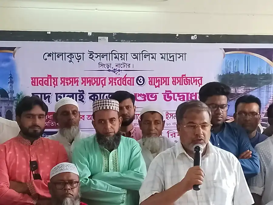 সিংড়ায় শোলাকুড়া ইসলামিয়া আলিম মাদ্রাসায় ছাদ ঢালাইয়ের উদ্বোধন, শিক্ষার পরিবেশ উন্নয়নে নতুন সংযোজন