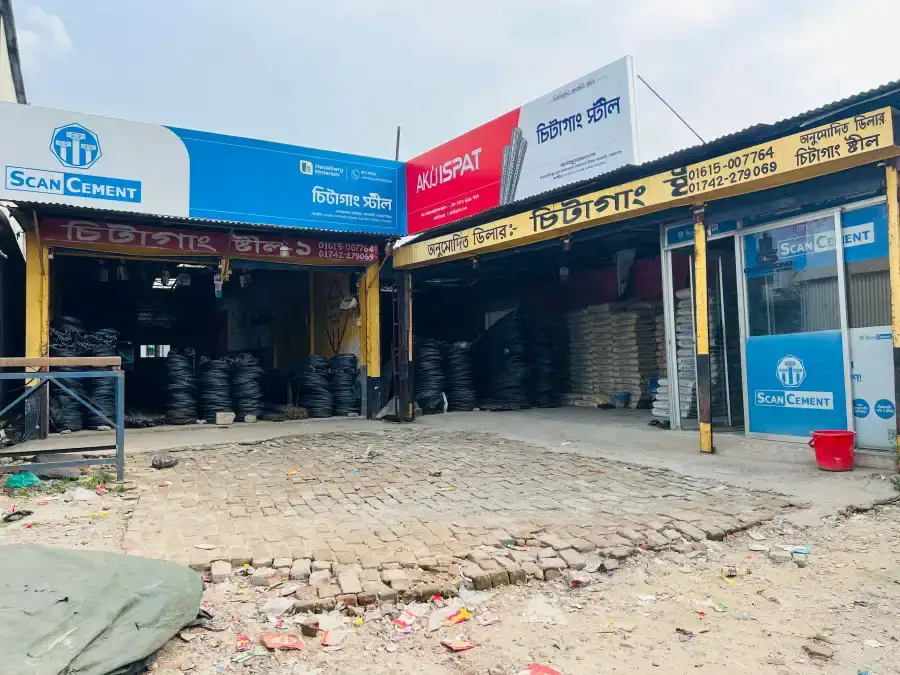 চিটাগাং স্টিলের বিরুদ্ধে অভিযোগে নাটকীয় মোড়, অভিযোগ প্রত্যাহার জজ মিয়ার