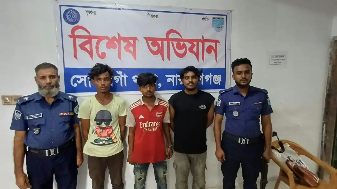 সোনারগাঁয়ে মাদকসেবনের দায়ে তিনজনের দুই মাস করে কারাদণ্ড