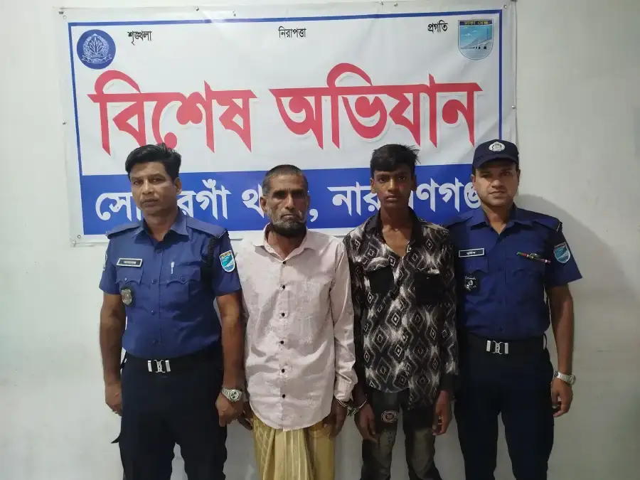 ২০ পিস ইয়াবাসহ সোনারগাঁয়ে দুই মাদক ব্যবসায়ী গ্রেপ্তার
