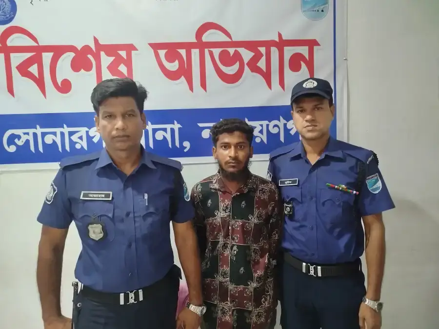 সোনারগাঁয়ে ২ কেজি গাঁজাসহ মাদক ব্যবসায়ী গ্রেপ্তার