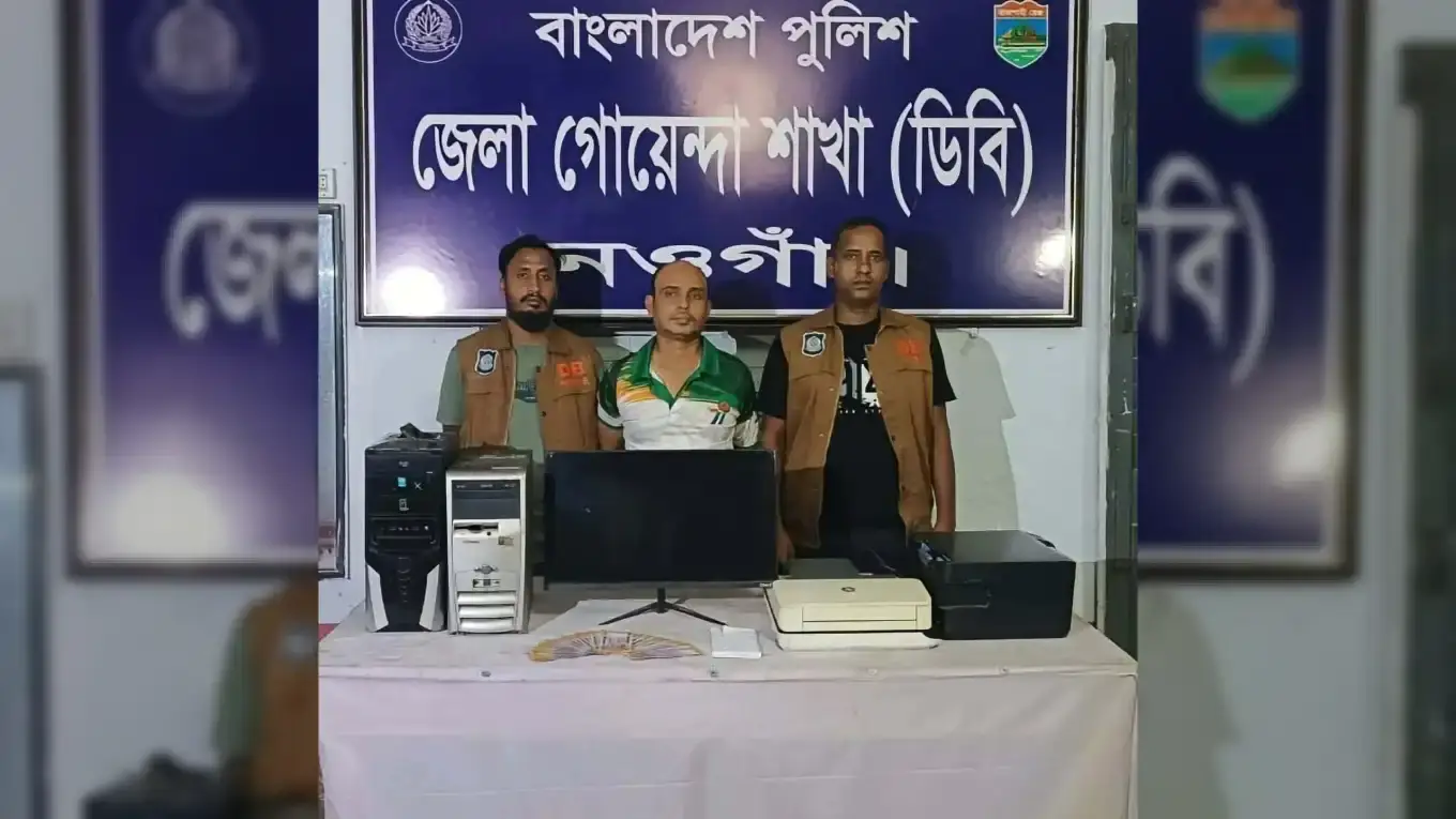 নওগাঁয় কম্পিউটারে জাল টাকা তৈরির অভিযোগ, ৪৭ হাজার টাকার জাল নোটসহ ১ যুবক গ্রেপ্তার