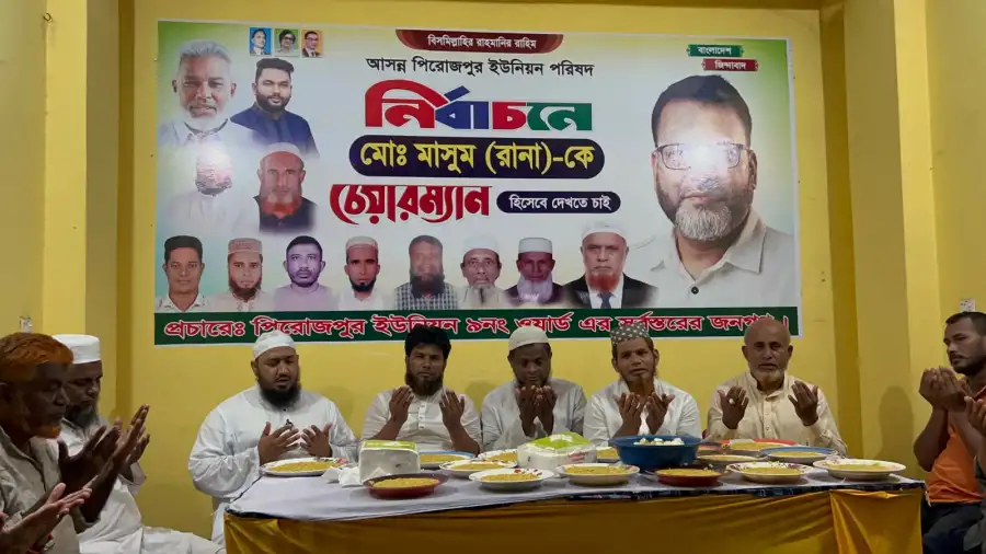 সোনারগাঁয়ে চেয়ারম্যান প্রার্থী মাসুম রানার নির্বাচনী কার্যালয় উদ্বোধন