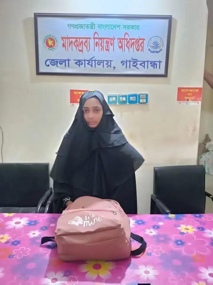 গাইবান্ধায় গাঁজা ডেলিভারি দিতে এসে দিনাজপুরের বৃষ্টি আক্তার গ্রেপ্তার