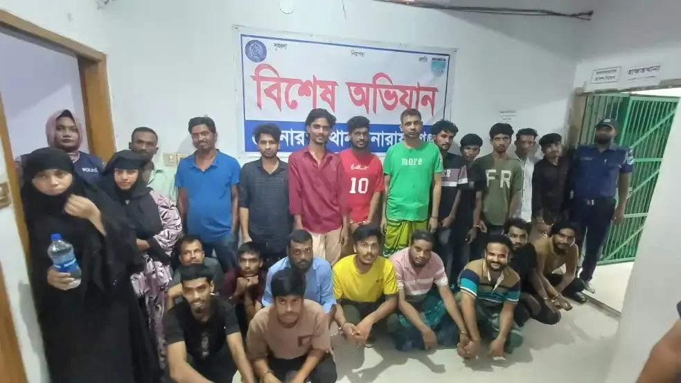 সোনারগাঁয়ে পুলিশের বিশেষ অভিযান, মাদকসহ গ্রেপ্তার ২৩ জন