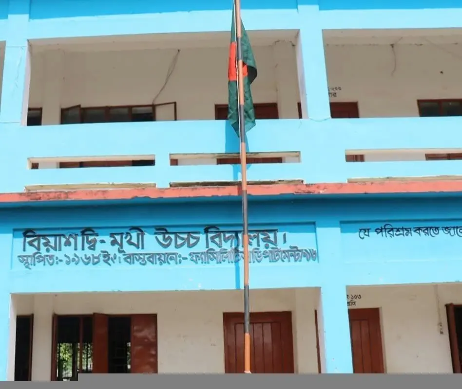 সিংড়ার বিয়াশ দ্বিমুখী উচ্চ বিদ্যালয়ে এসএসসিতে পাসের হার ৪৪.৮৩%, জিপিএ-৫ পেয়েছে ১ জন