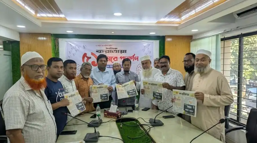 সিংড়ায় দৈনিক করতোয়ার ৫১তম প্রতিষ্ঠাবার্ষিকী পালন
