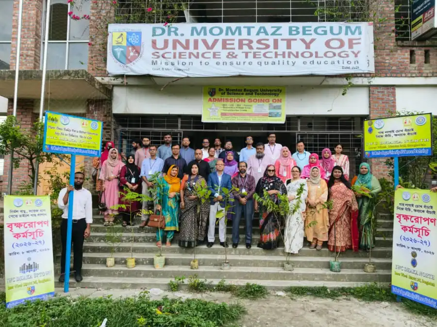 ড. মমতাজ বেগম বিশ্ববিদ্যালয়ে বৃক্ষরোপণ ও তামাকবিরোধী সেমিনার