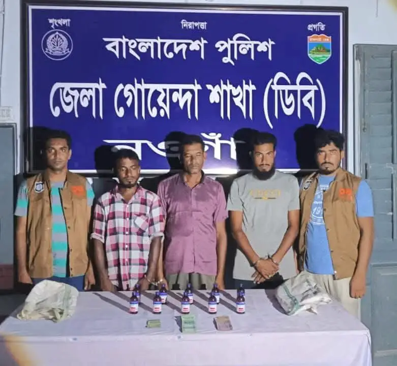 নওগাঁর বদলগাছীতে ১০ বোতল ফেন্সিডিলসহ তিনজন গ্রেপ্তার