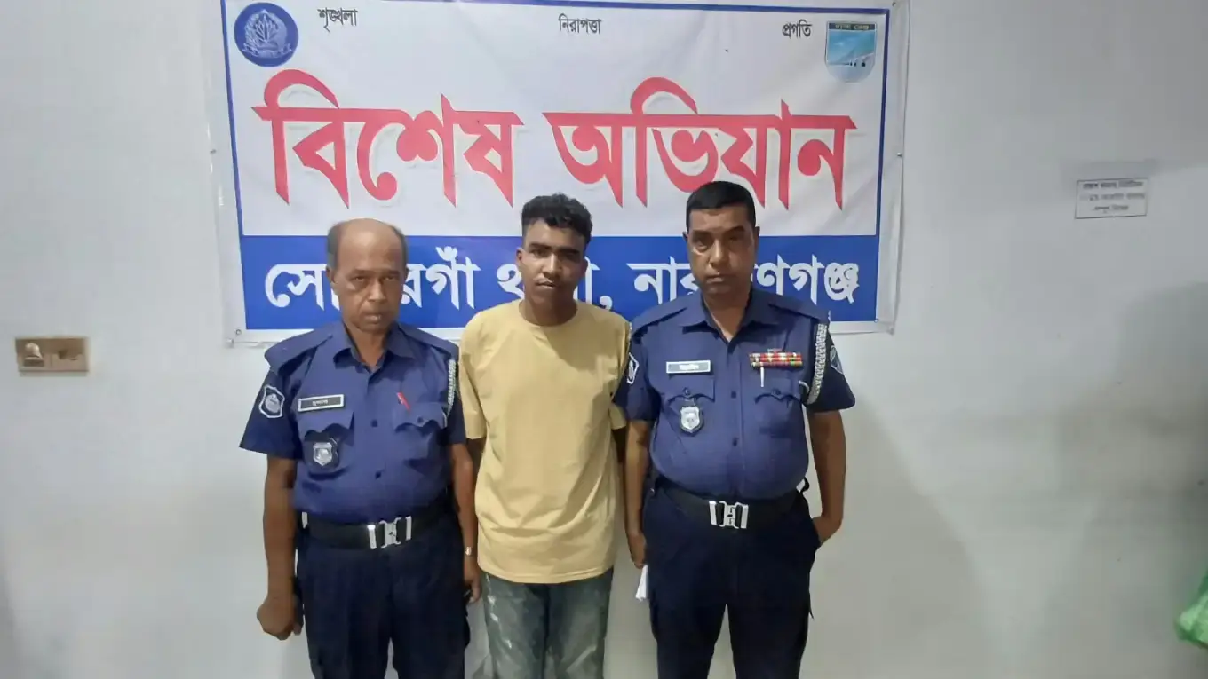 সোনারগাঁয়ে ৫ কেজি গাঁজাসহ মাদক ব্যবসায়ী গ্রেপ্তার
