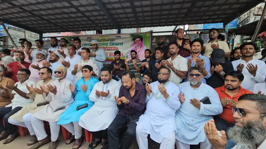 খালেদা জিয়ার ৮২তম জন্মবার্ষিকীতে সোনারগাঁয়ে বিএনপির আলোচনা সভা ও দোয়া