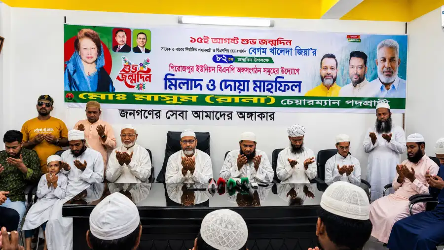 খালেদা জিয়ার ৮২তম জন্মবার্ষিকীতে মাসুম রানার উদ্যোগে বিশেষ দোয়া, অংশ নিলেন মাদ্রাসার শিক্ষার্থীরা