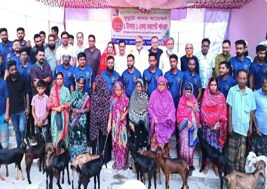 নওগাঁর ফ্রেন্ডস প্যানেলে দুস্থ ও অসহায় মানুষের মাঝে ১০ টাকার ছাগল বিতরণের অনুষ্ঠানে এমপি ধলু