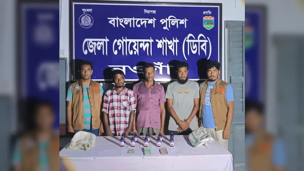 নওগাঁর বদলগাছীতে ডিবি পুলিশের বিশেষ মাদকবিরোধী অভিযানে ১০ বোতল ফেন্সিডিলসহ তিনজন গ্রেপ্তার