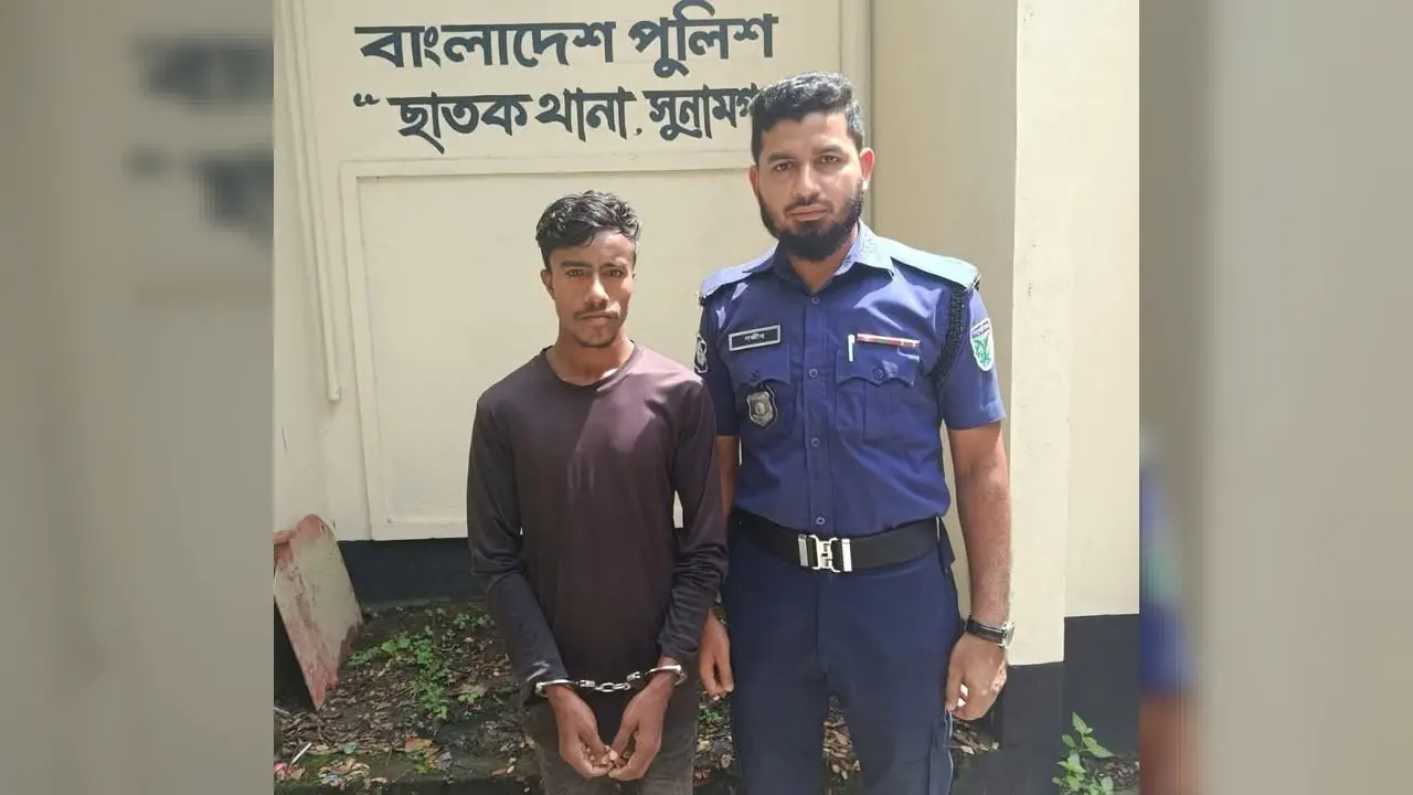 ছাতকে শিশু ধর্ষণের অভিযোগে এক যুবক গ্রেপ্তার