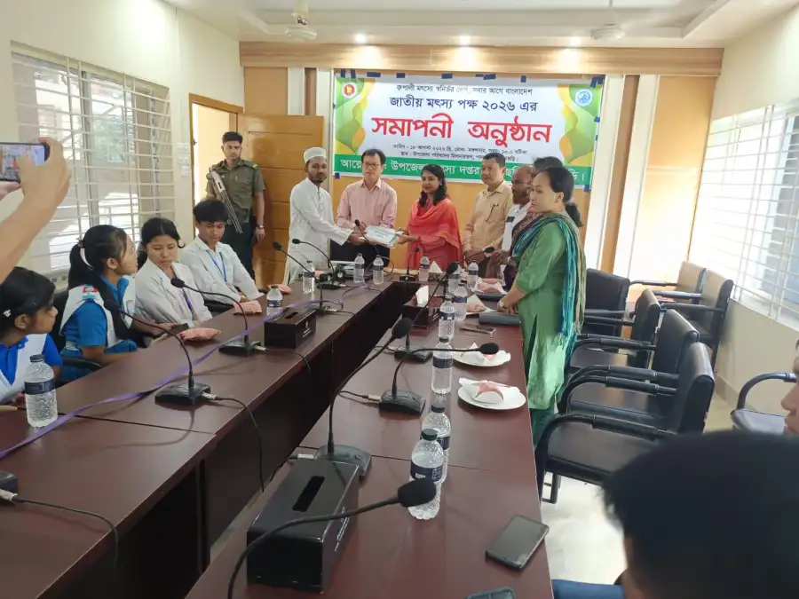 পানছড়িতে জাতীয় মৎস্য পক্ষের সমাপনী ও পুরস্কার বিতরণ