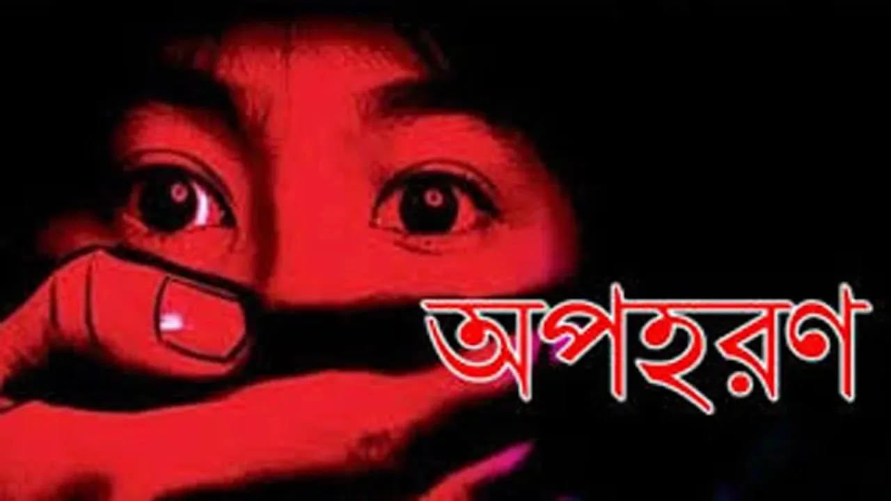 প্রেমের প্রস্তাব প্রত্যাখ্যান করায় কিশোরীকে অপহরণের অভিযোগ