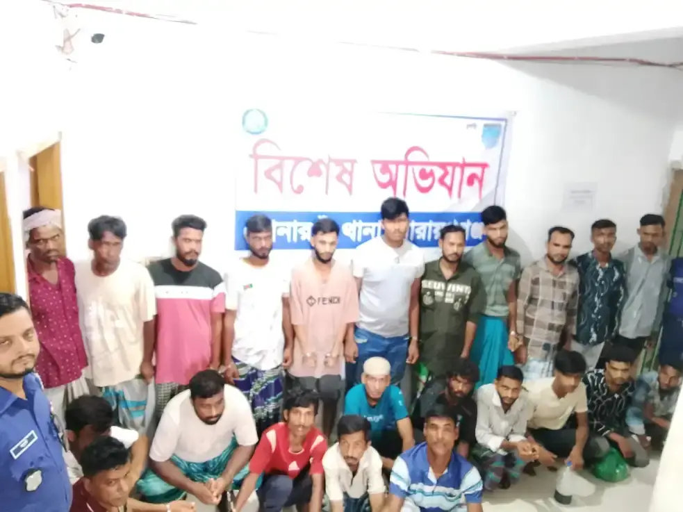 সোনারগাঁয়ে পুলিশের বিশেষ অভিযানে ২৪ আসামি গ্রেপ্তার