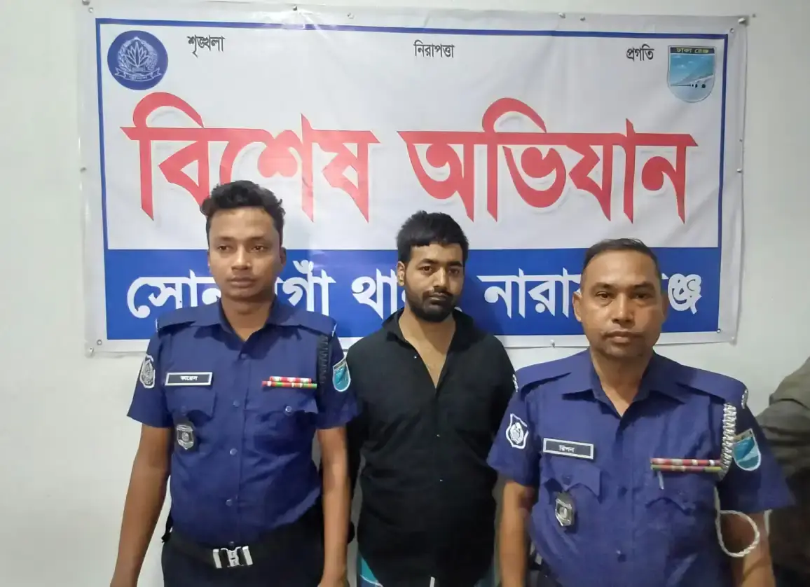 সোনারগাঁয়ে ২০ পিস ইয়াবাসহ ৮ মামলার আসামি গ্রেফতার