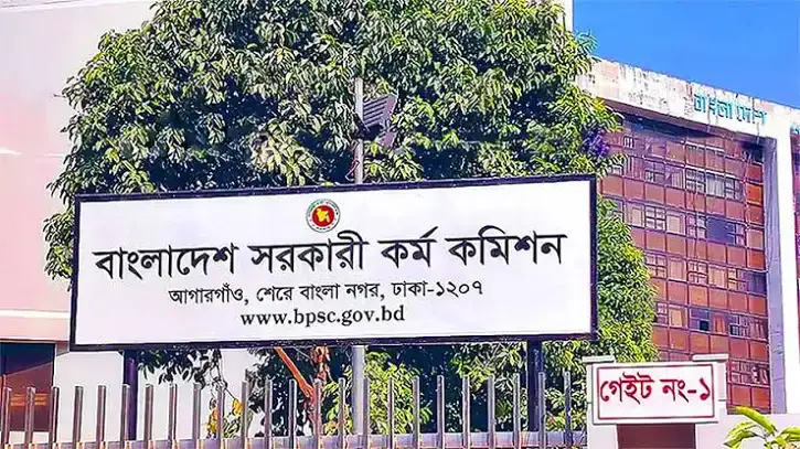 ৪৮তম বিসিএসে আরও ১৮৪ চিকিৎসক নিয়োগ