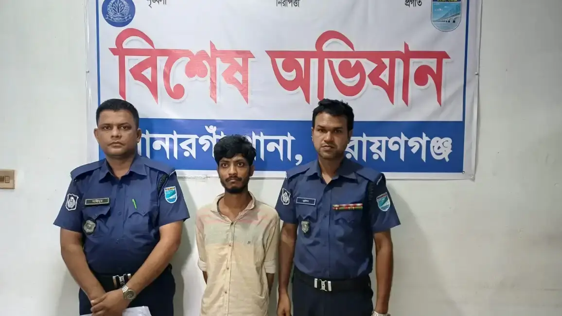 সোনারগাঁয়ে ৩০০ গ্রাম গাঁজাসহ যুবক গ্রেপ্তার