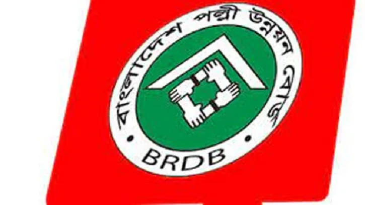 বিআরডিবিতে ২১ পদে ১৮৫ জন নিয়োগ, আবেদনের শেষ সময় ২৩ আগস্ট