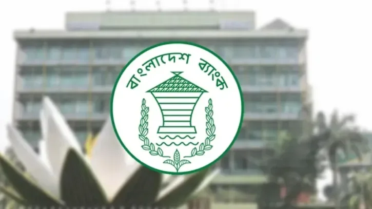 সম্মিলিত ইসলামী ব্যাংকের গ্রাহকদের জন্য স্বস্তির খবর দিয়েছে বাংলাদেশ ব্যাংক