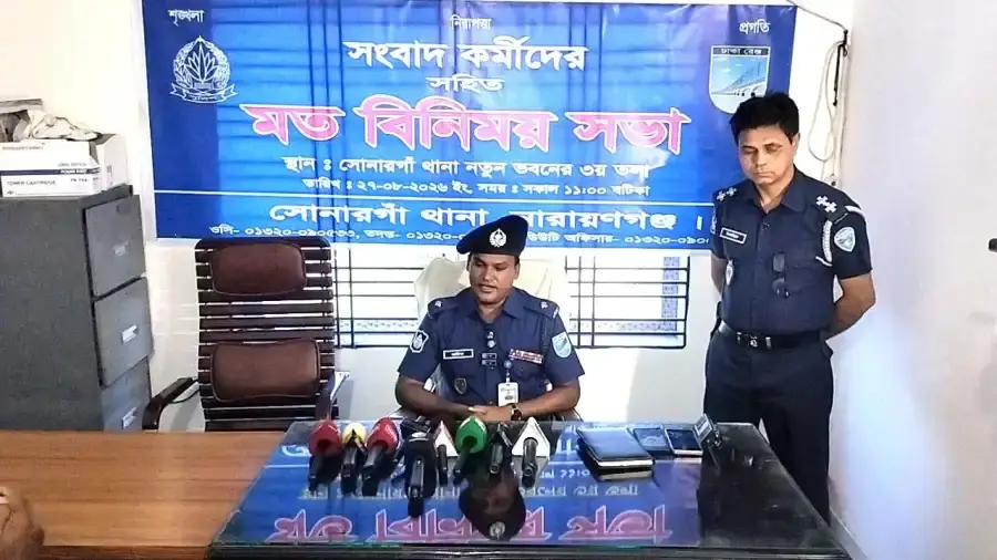 মাদক-অপরাধে জিরো টলারেন্স, সোনারগাঁ থানাকে দালালমুক্ত করার ঘোষণা নবাগত ওসির