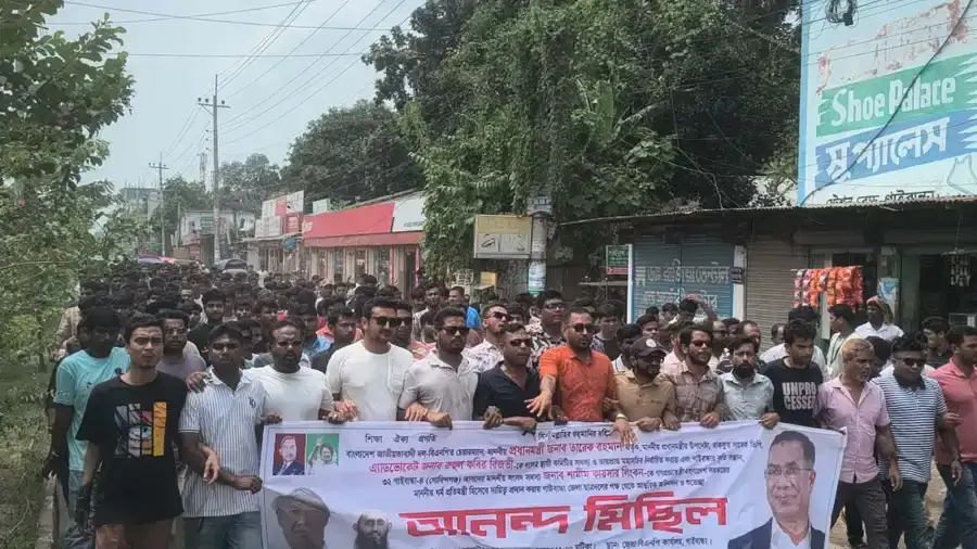 রিজভী ও লিংকনকে নতুন দায়িত্ব দেওয়ায় গাইবান্ধায় ছাত্রদলের আনন্দ মিছিল